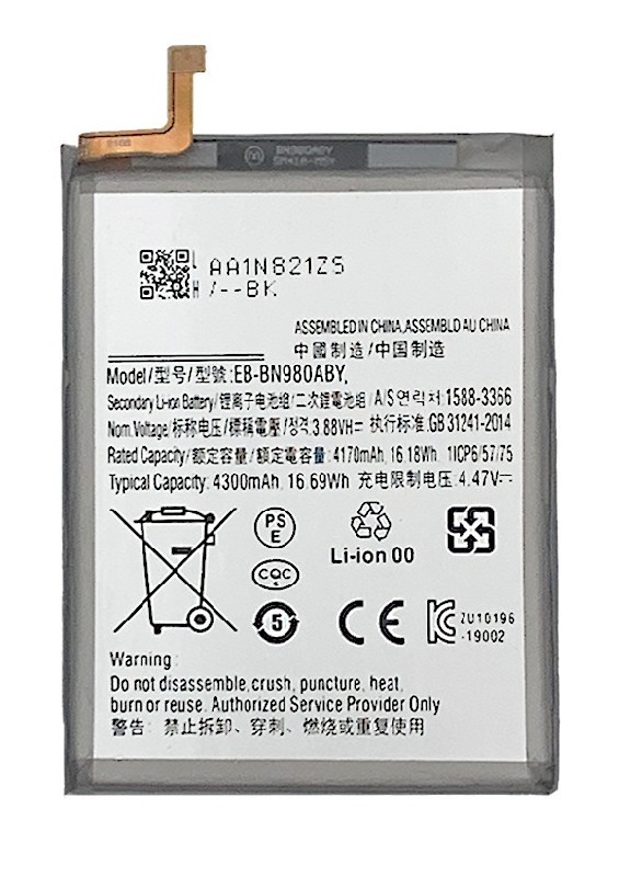 Akumuliatorius ORG Samsung N980F Note 20 4300mAh EB-BN980ABY