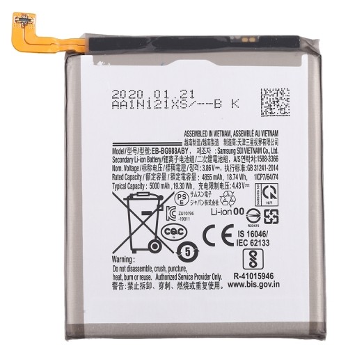 Akumuliatorius ORG Samsung G988F S20 Ultra 5000mAh EB-BG988ABY