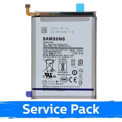 Baterija suderinama su Samsung M215 M21 EB-BM207ABY (Service Pack)
