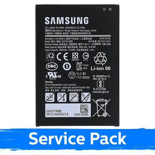 Baterija suderinama su Samsung T570 / T575 Tab Active 3 EB-BT575BBE (Service Pack)