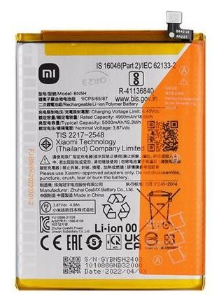 Akumuliatorius originalus Xiaomi Poco M4 5G/Poco M5 4G 5000mAh BN5H (service pack)