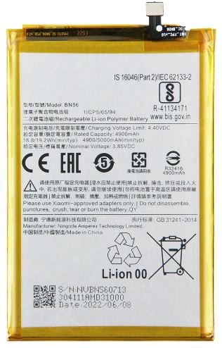 Akumuliatorius ORG Xiaomi Redmi 9A/Redmi 9C 5000mAh BN56