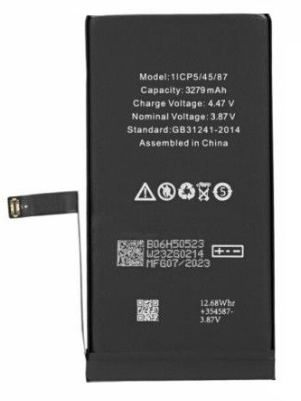 Akumuliatorius ORG skirtas iPhone 14 3279mAh su lipduku