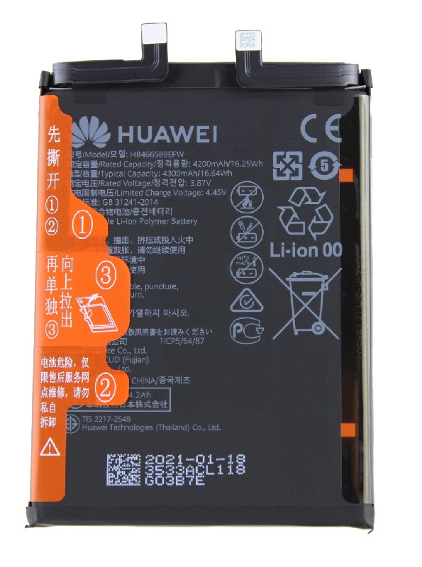 Akumuliatorius originalus Huawei Honor 50 Lite/Nova 8i 4300mAh HB466589EFW (service pack)