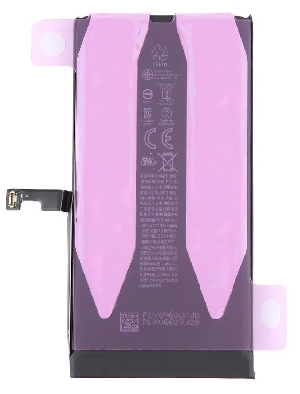 Akumuliatorius ORG skirtas iPhone 15 3640mAh su lipduku