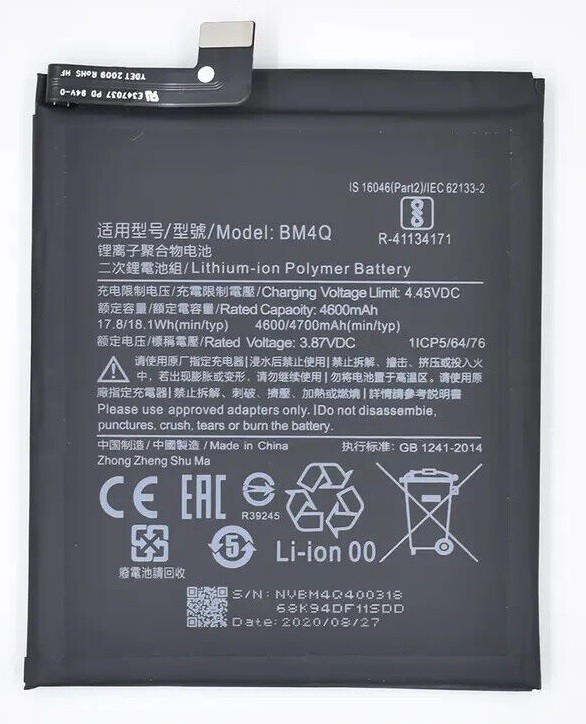 Akumuliatorius ORG Xiaomi Poco F2 Pro 4400mAh BM4Q