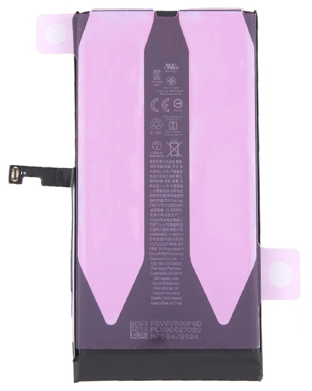 Akumuliatorius ORG skirtas iPhone 15 Plus 4750mAh su lipduku