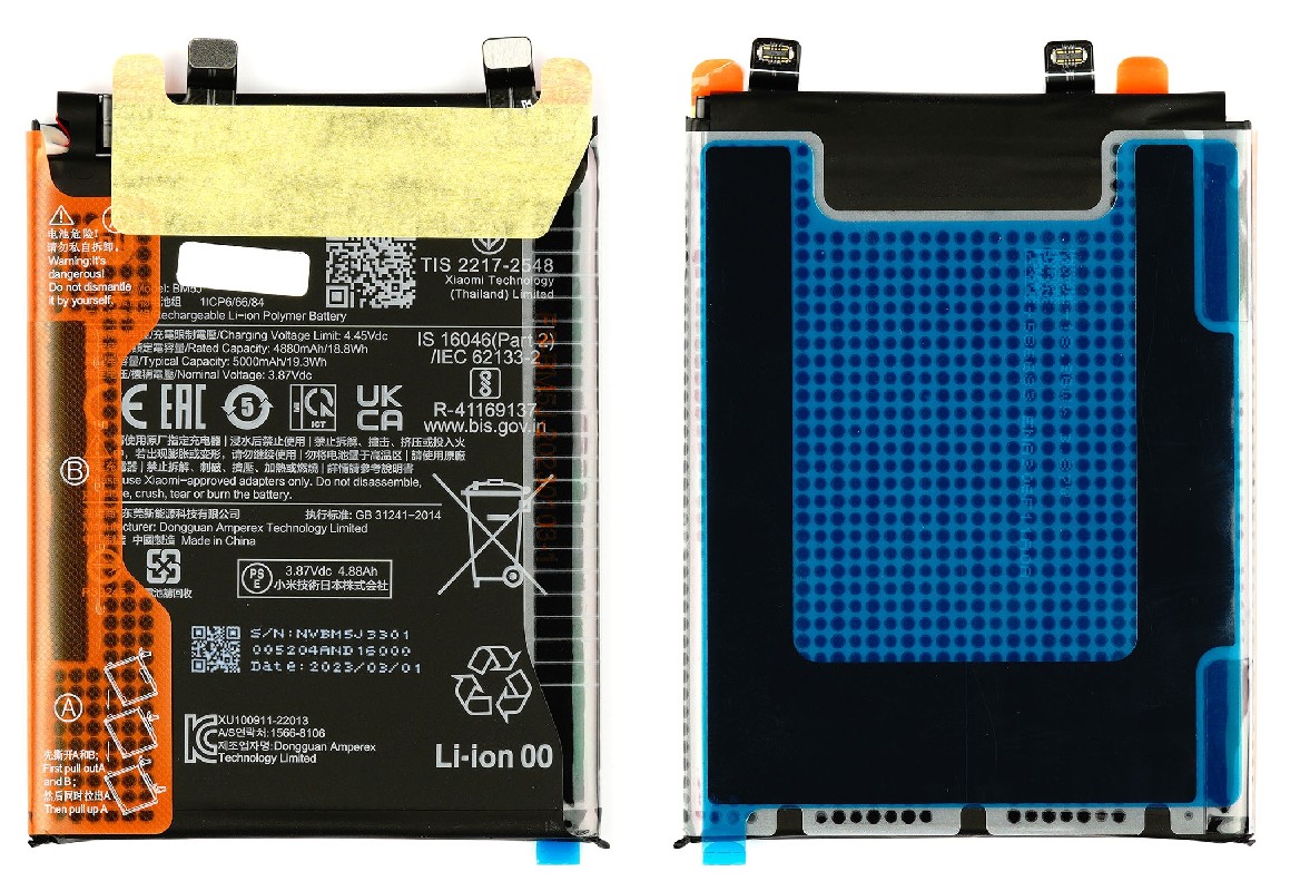 Akumuliatorius originalus Xiaomi 14 4610mAh BP4Q (service pack)