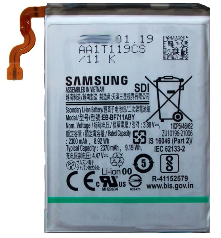 Akumuliatorius originalus Samsung F711 Z Flip3 5G 2370mAh EB-BF711ABY (service pack)