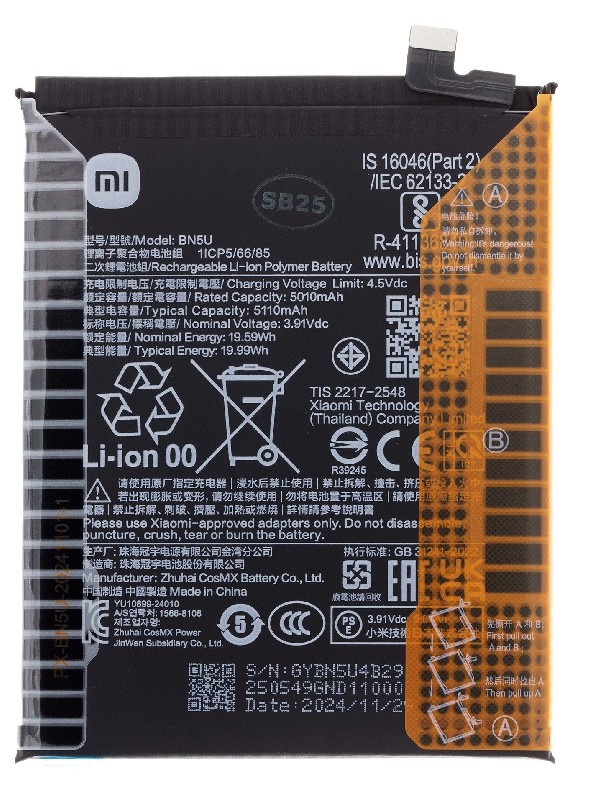 Akumuliatorius originalus Xiaomi Redmi Note 14 5G/Poco M7 Pro 5G 5110mAh BN5U (service pack)