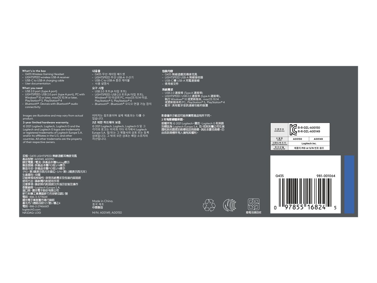 Logitech G435 LightSpeed ausinės mėlynos