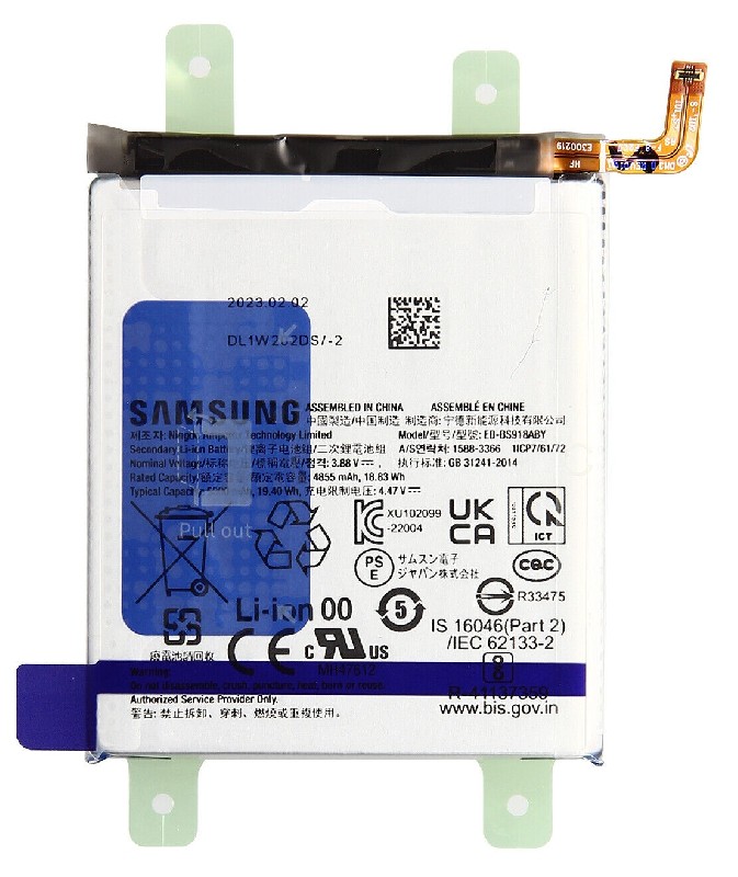 Akumuliatorius originalus Samsung S918 S23 Ultra 5000mAh EB-BS918ABY