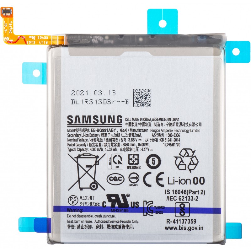 Akumuliatorius Samsung G991 S21 5G 3880mAh EB-BG991ABY (service pack)