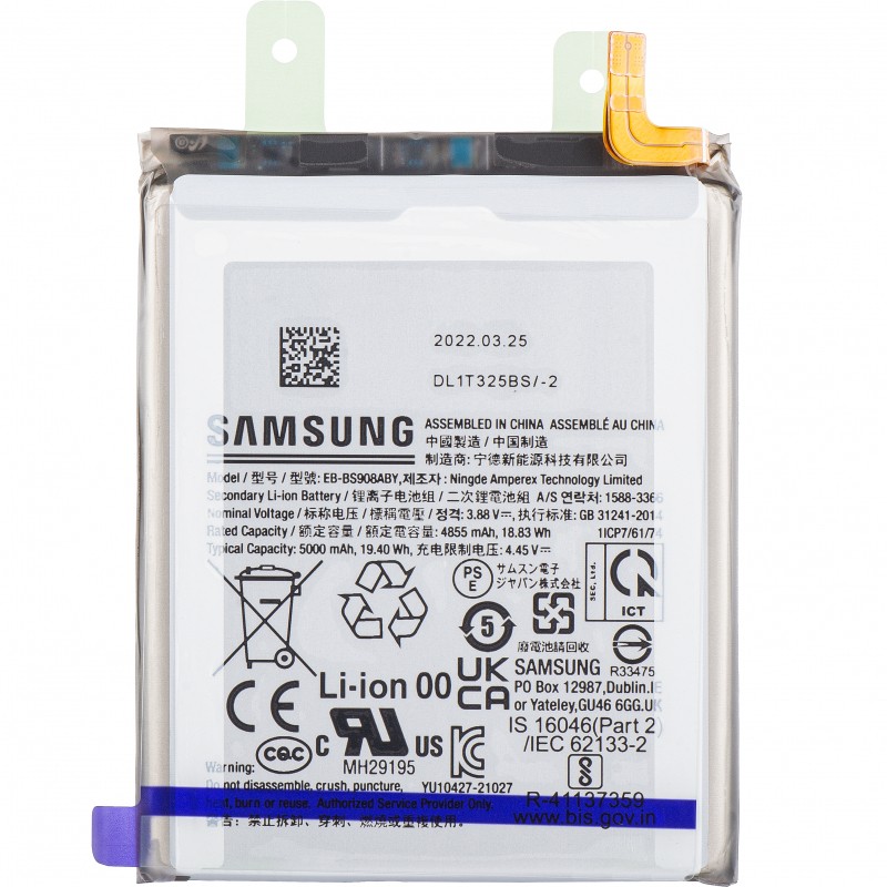 Akumuliatorius Samsung S908 S22 Ultra 5000mAh EB-BS908ABY (service pack)