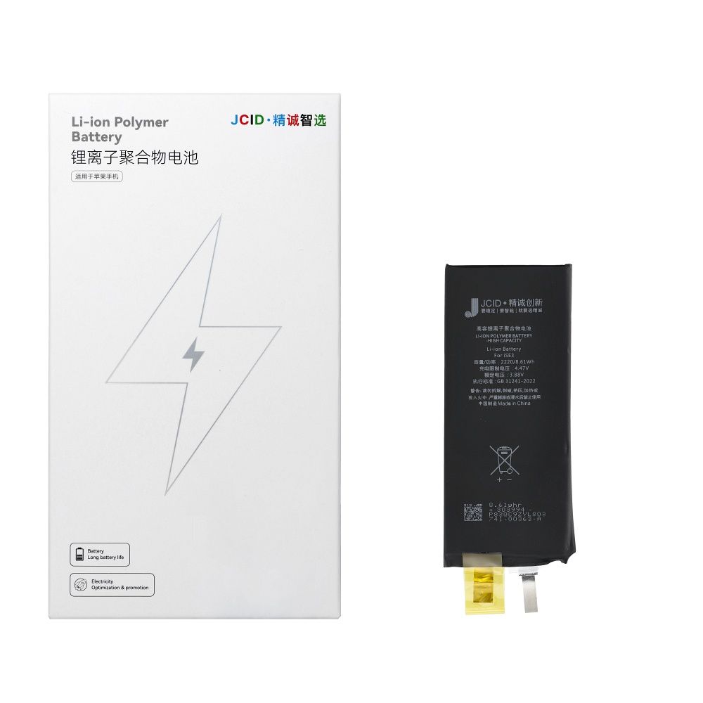 JCID Baterija without BMS iPhone SE3 2022 (didelė talpa)