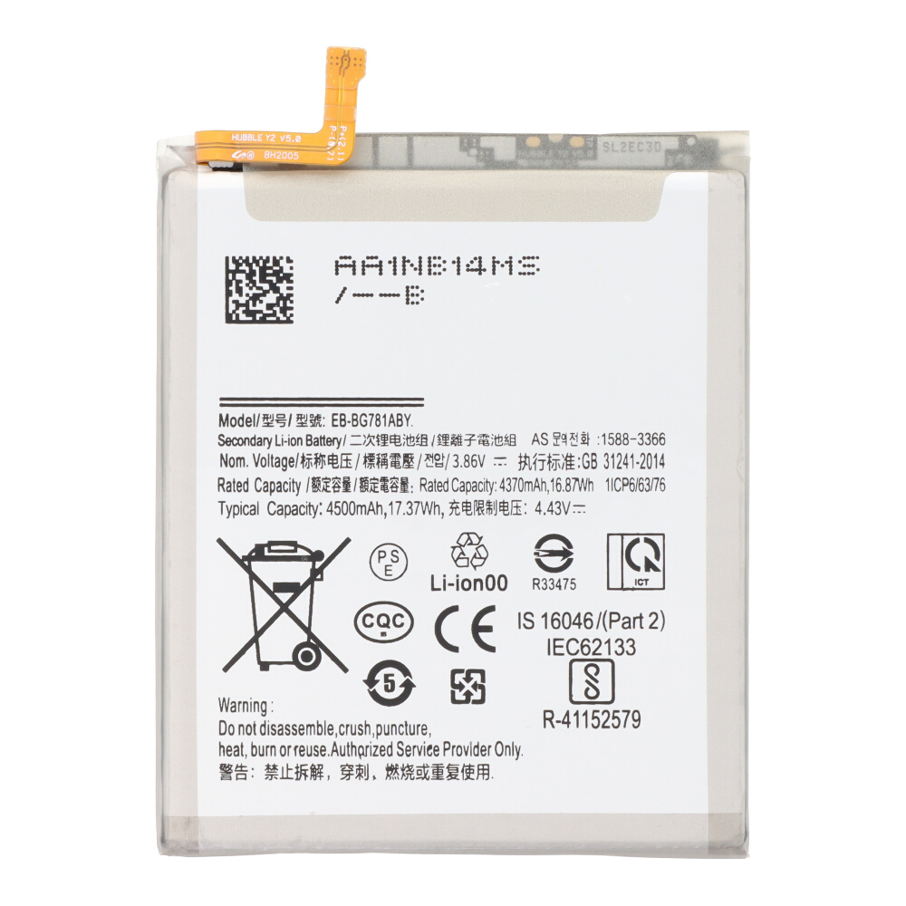 Аккумулятор Samsung A52 5G A526 / A52 A525 / A52s 5G A528 / S20 FE 5G G781 / S20 FE G780 EB-BG781ABY 4500mAh OEM