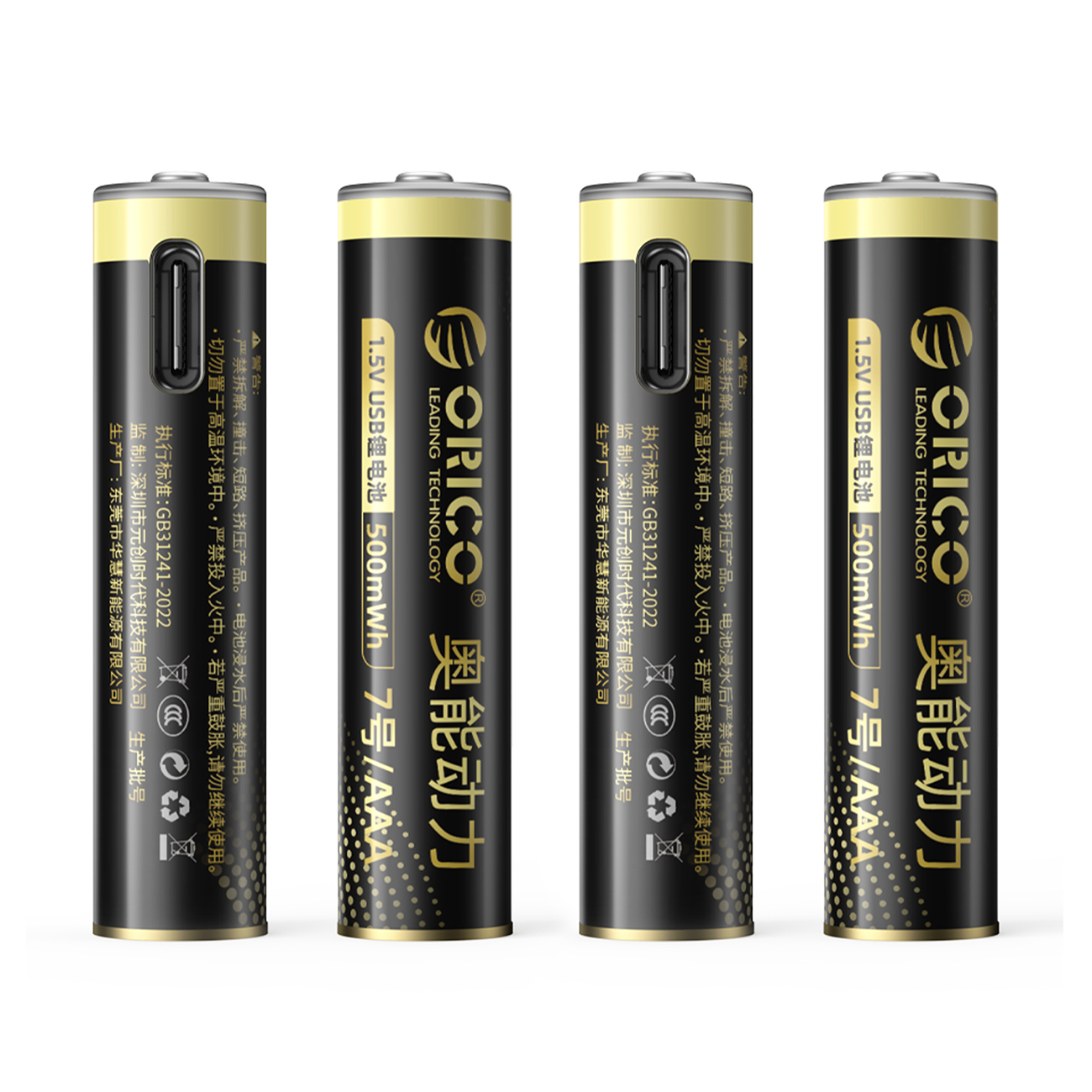 Orico Ener-G EG7C lithium battery 1.5V 500mWh AAA USB-C rechargeable battery with charging cable 4 pcs.