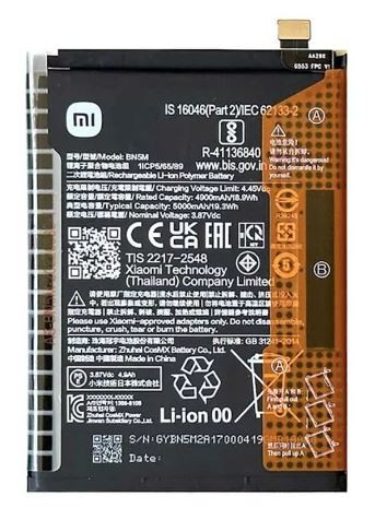 Оригинальный аккумулятор Xiaomi Redmi Note 12 4G 5000mAh BN5M (service pack)