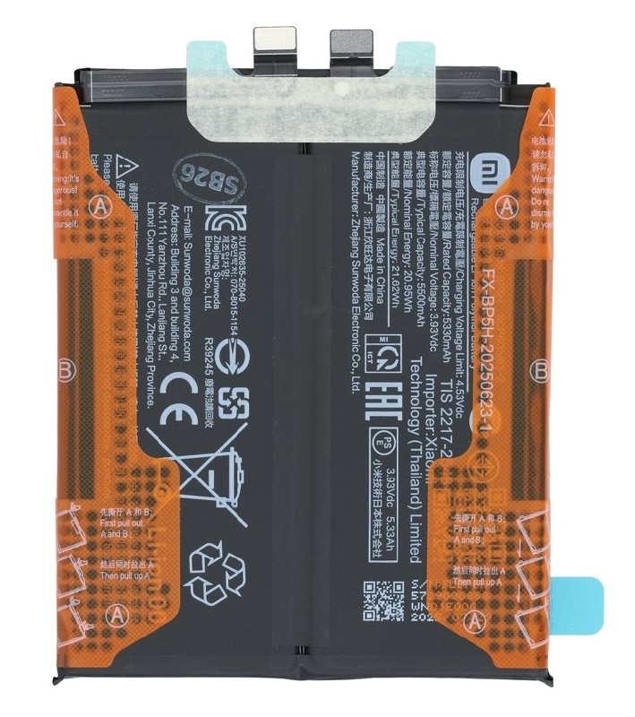 Оригинальный аккумулятор Xiaomi 15T Pro 5500mAh BP5H (service pack)