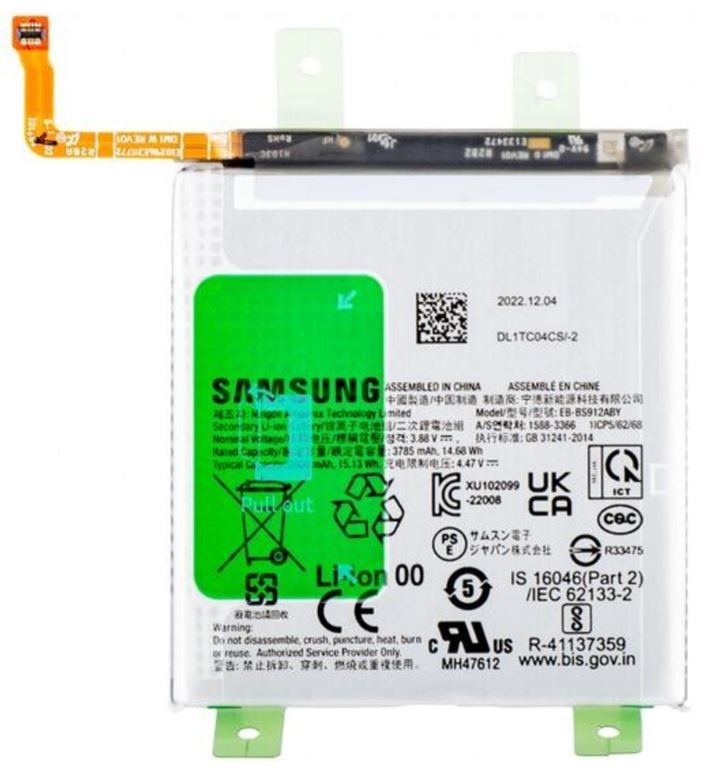Akumuliatorius originalus Samsung S911 S23 3785mAh EB-BS912ABY
