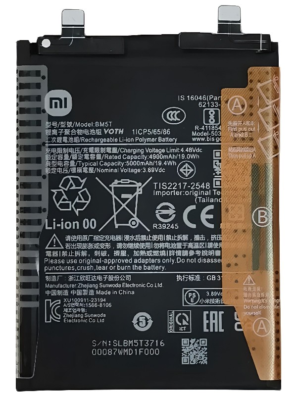 Оригинальный аккумулятор для Xiaomi 13T/14T/Poco X6 Pro/M6 Pro/Redmi Note 13 Pro 4G, 5000 мА·ч, BM5T