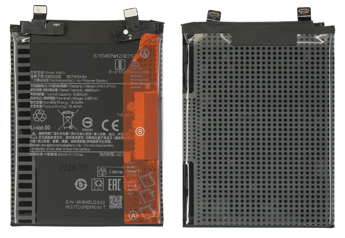 Akumuliatorius originalus Xiaomi Redmi Note 13 Pro+ 5000mAh BM5U