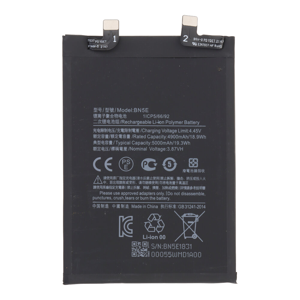 Аккумулятор Xiaomi Redmi Note 11 Pro 5G / Note 12 Pro 4G / Poco X4 Pro 5G BN5E 5000mAh OEM