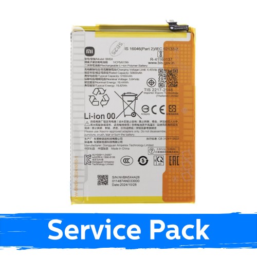 Akumuliatorius skirtas Xiaomi Redmi 14C BN5X (Service Pack)