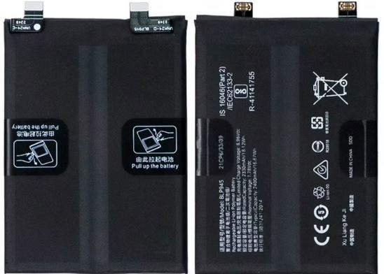 Оригинальный аккумулятор OnePlus 10T 5G BLP945 2330mAh