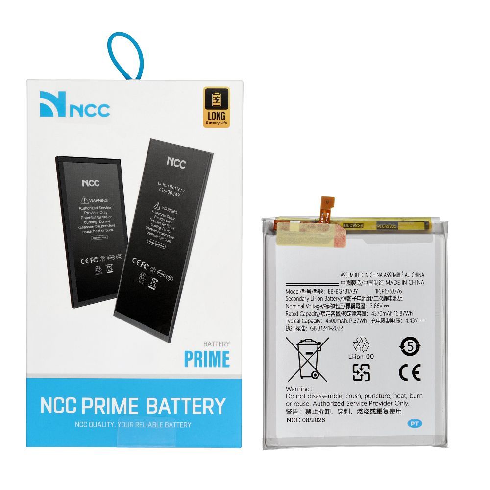 Ncc baterija Samsung S20 FE / A52 4G / A52 5G / A52S 5G