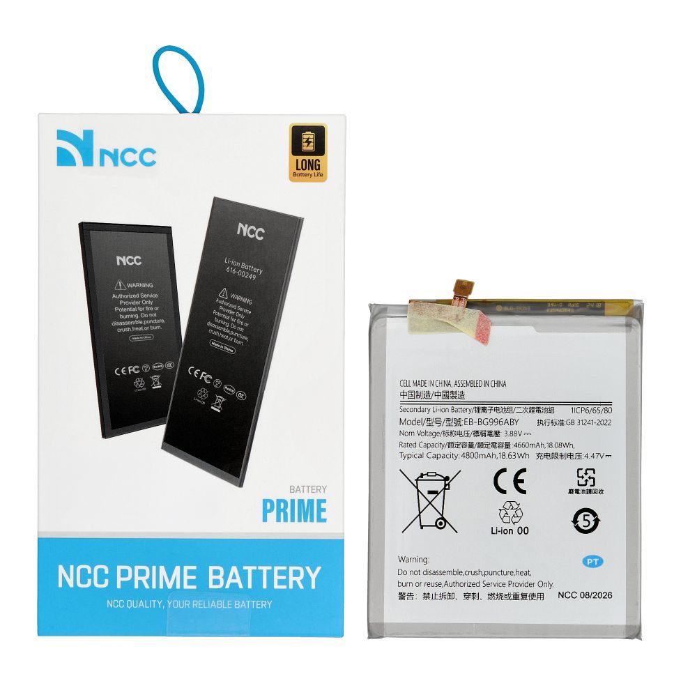 Ncc baterija Samsung S21 Plus 5G, 4800 mAh